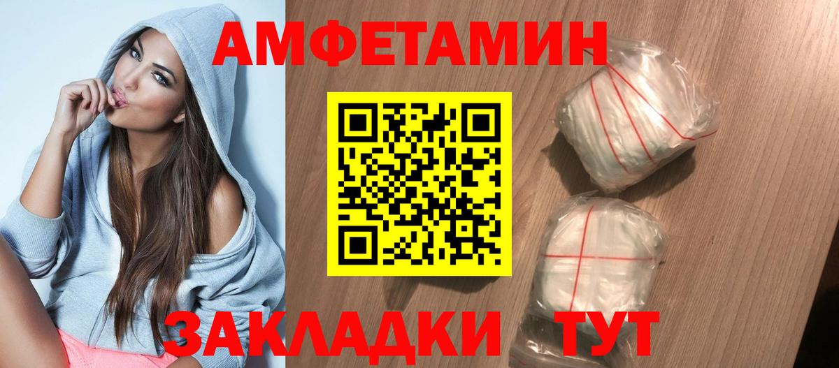 Конопля Сатка