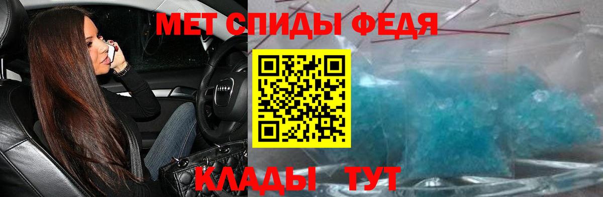 АМФЕТАМИН  Вход с VPN  Сатка  АМФЕТАМИН 98% 