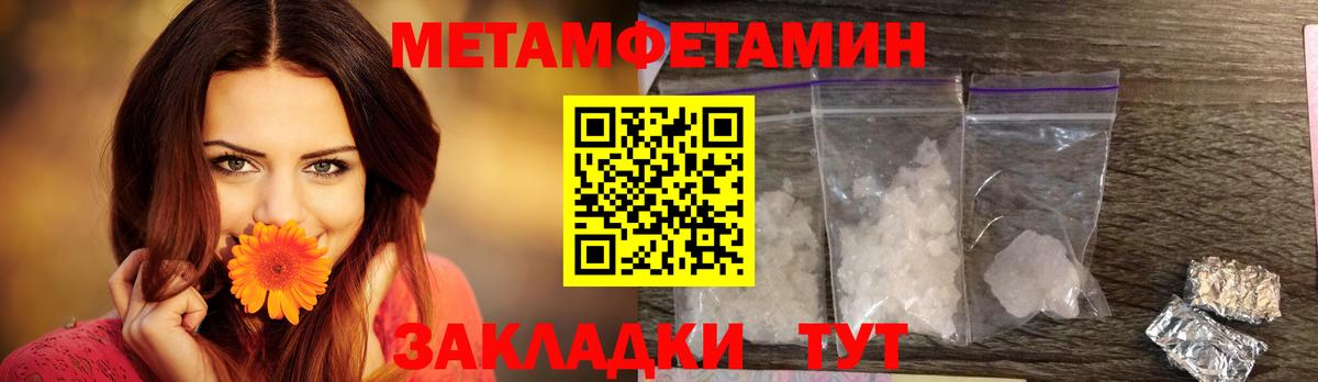 Амфетамин VHQ Сатка