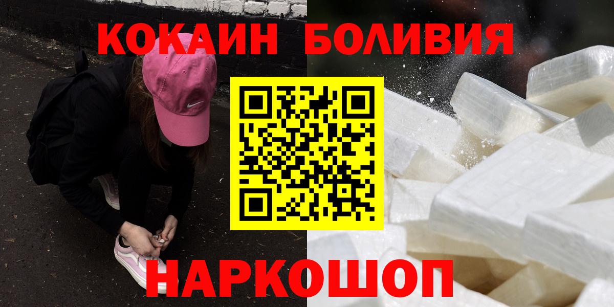 Сатка  Cocaine FishScale  Вход с VPN 