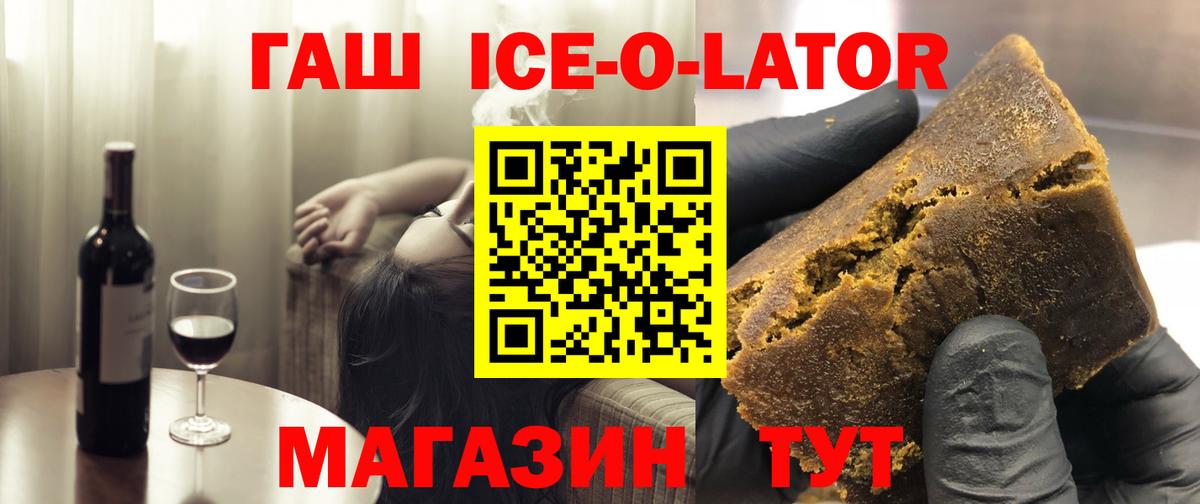 Гашиш VHQ  Вход с VPN  Сатка 
