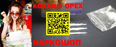 герыч Аша