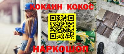 молекула духа Белорецк