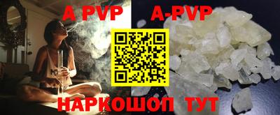 марки lsd Ачхой-Мартан