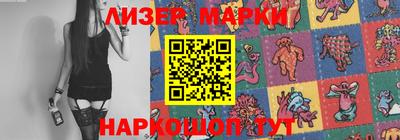 марки lsd Ачхой-Мартан