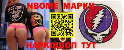 марки lsd Ачхой-Мартан