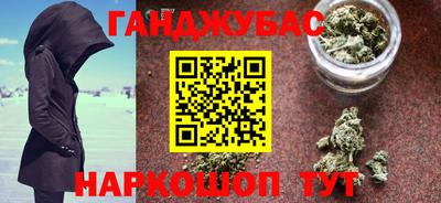 герыч Аша