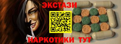 тгк Баксан
