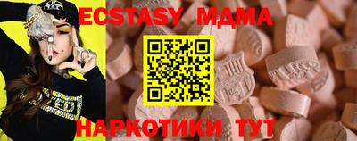 марки lsd Ачхой-Мартан
