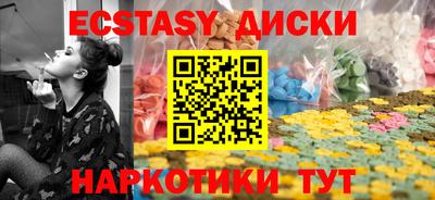 марки lsd Ачхой-Мартан