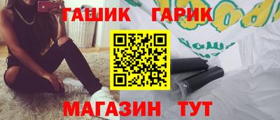 герыч Аша