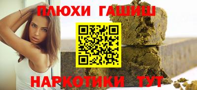 тгк Баксан