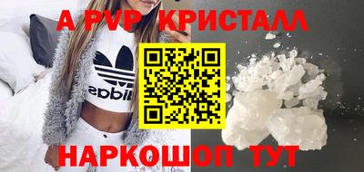 мефедрон Бердск