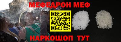 кокаин Белореченск