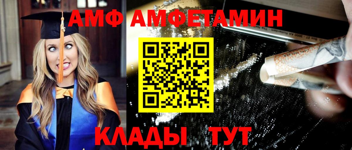 МЕТАМФЕТАМИН витя Сатка