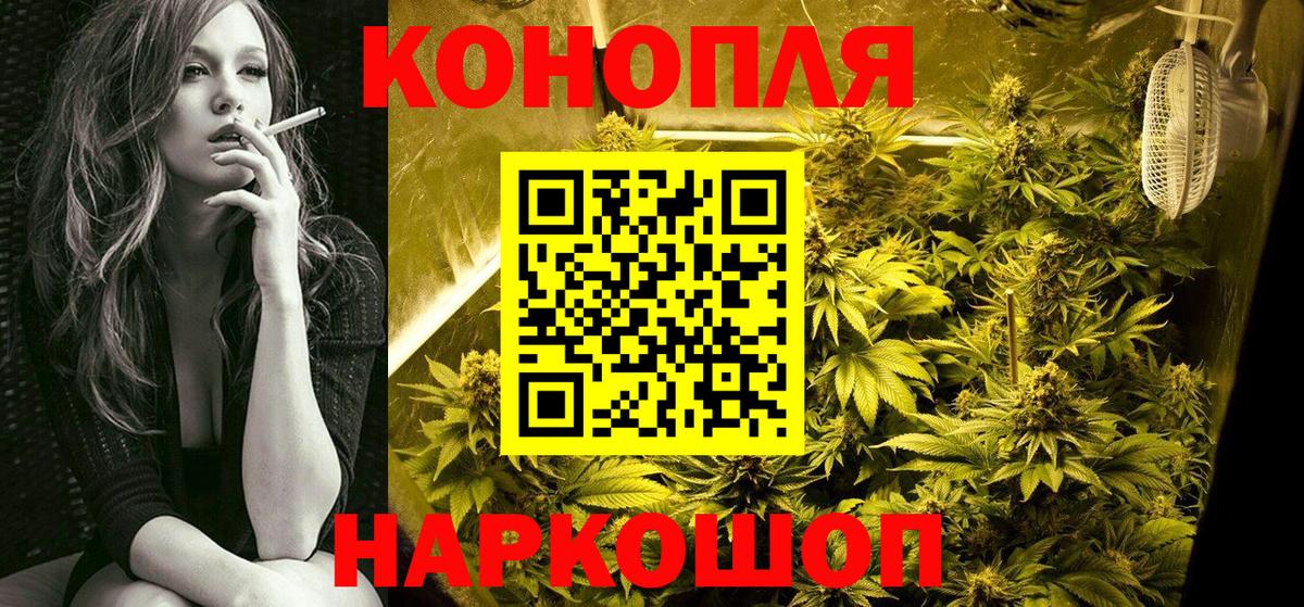 Каннабис THC 21%  Вход с VPN  Сатка  Каннабис марихуана 
