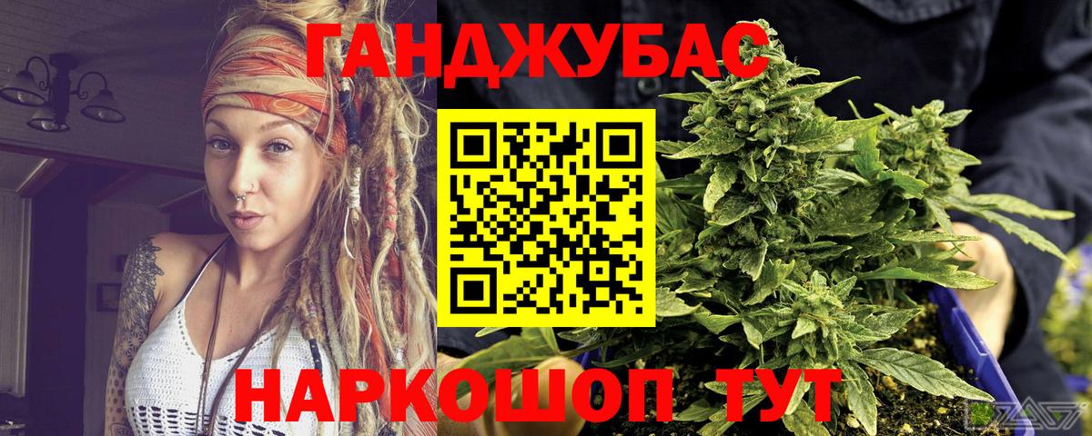 Каннабис сатива Сатка